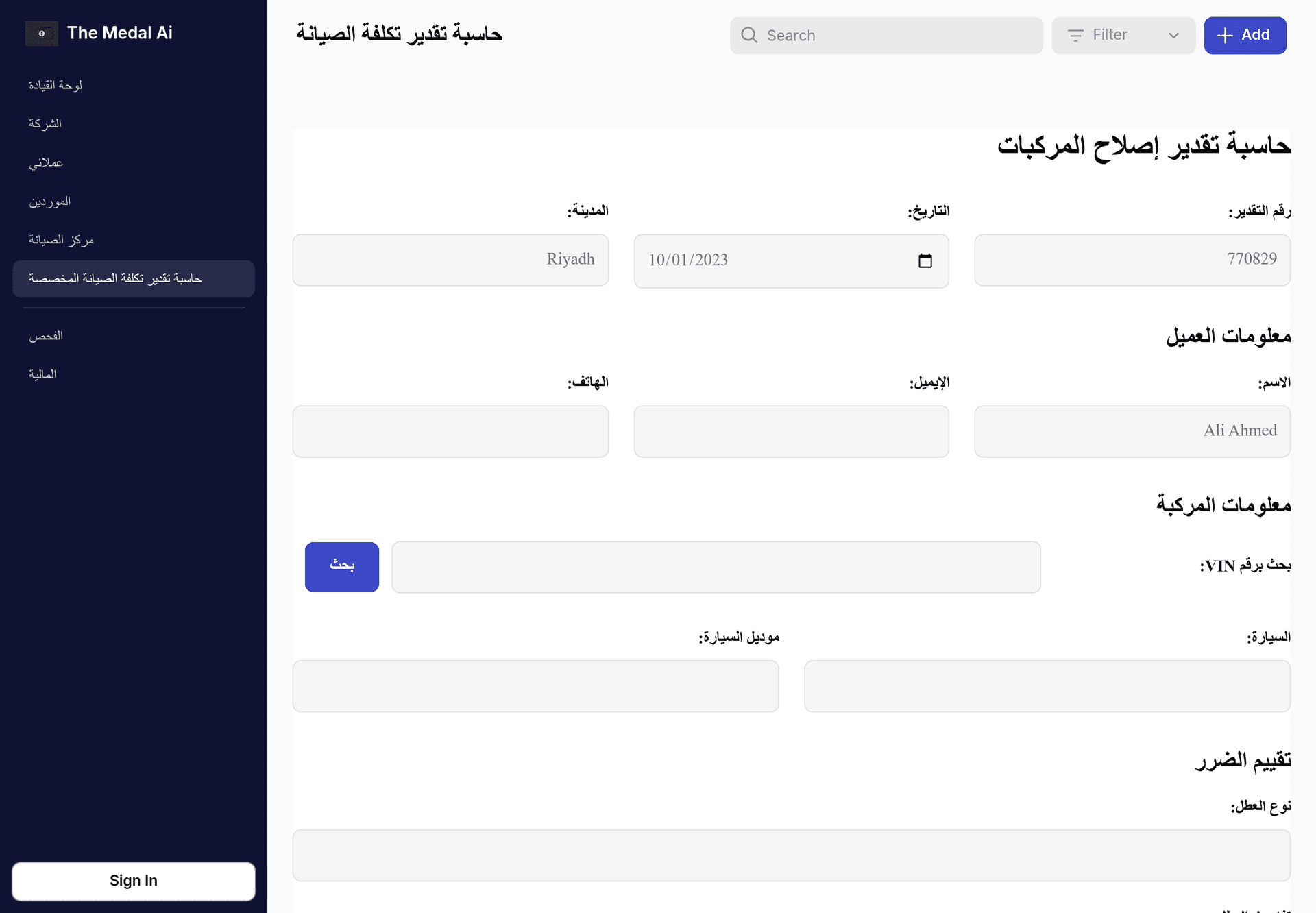 اجهة مستخدم سهلة الاستخدام